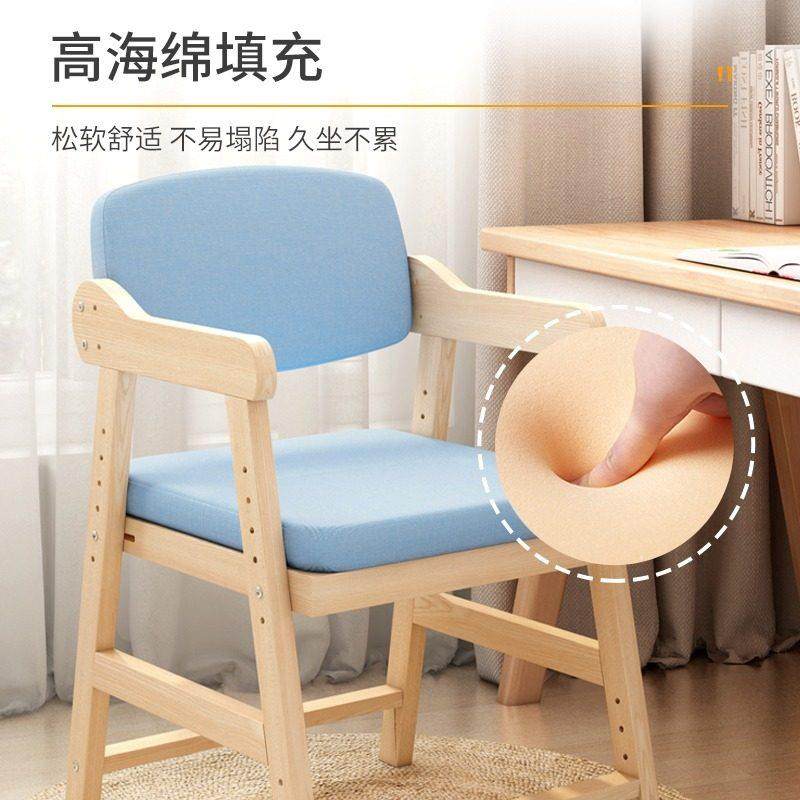 儿童学习椅可升降调节书桌凳小学生作业写字座椅家用实木靠背餐椅,淘宝优惠券,粉丝福利购,淘宝优惠卷