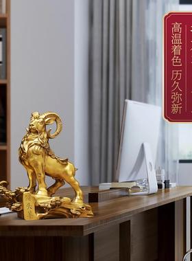 全铜领头羊摆件招财家居客厅办公室酒柜生肖羊装饰品公司开业礼品