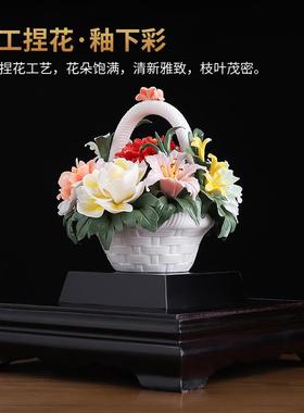 花开富贵非遗手工釉下彩国花牡丹花篮装饰品陶瓷摆件乔迁开业礼物