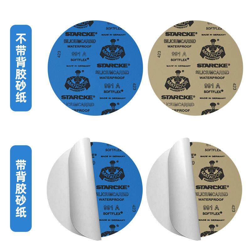 德国勇士砂纸8寸进口勇士牌打磨抛光金相水磨800目1000目圆盘砂纸,淘宝优惠券,粉丝福利购,淘宝优惠卷