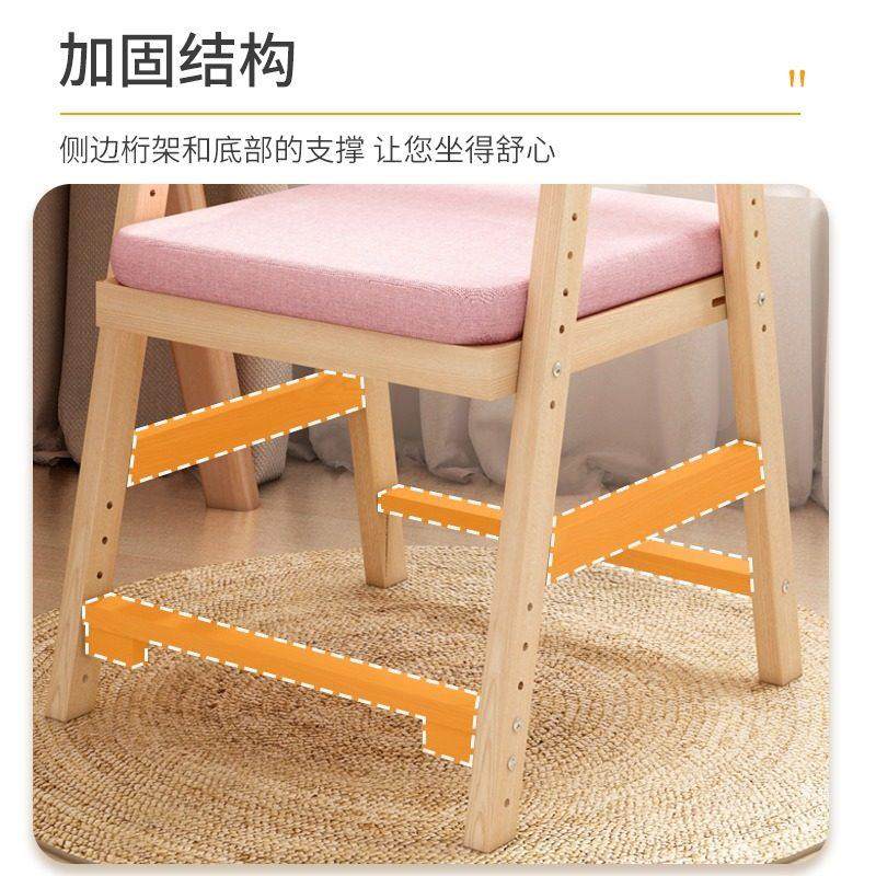 儿童学习椅可升降调节书桌凳小学生作业写字座椅家用实木靠背餐椅,淘宝优惠券,粉丝福利购,淘宝优惠卷