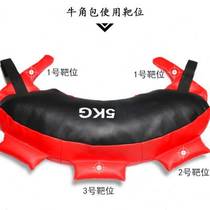 Bulgarian Horn Bag Explosive Force Training Bag Negative Weight Strength Fitness Training Privately Taught Gym Gym Fitness Equipment
