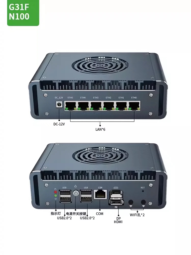 N100电脑8505迷你微型主机I7-1265U六网卡软路由工控机爱快ROS维盟12代嵌入式linux6网centos ubuntu - 图1