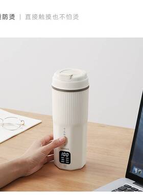 SDRNKA便携式烧水壶家用旅行保温一体宿舍小型可type-c电热烧水杯