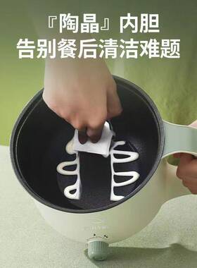 多功能电煮锅家用小型宿舍泡面锅迷你一人小电锅一体电热锅电炒锅