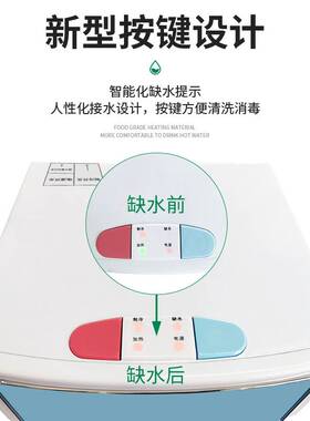 佳美一智能新款饮水机下置式水桶温热冰热家用立式下抽水饮水机