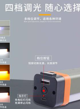 露营灯超长续航超亮帐篷户外充电应急宿舍磁吸夜市摆地摊灯驱蚊灯