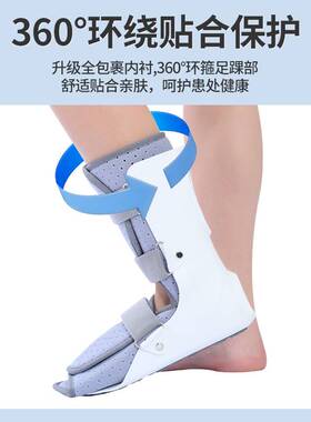 全包可调短款踝关节固定支具足踝脚踝支架护具足下骨康内外翻固定