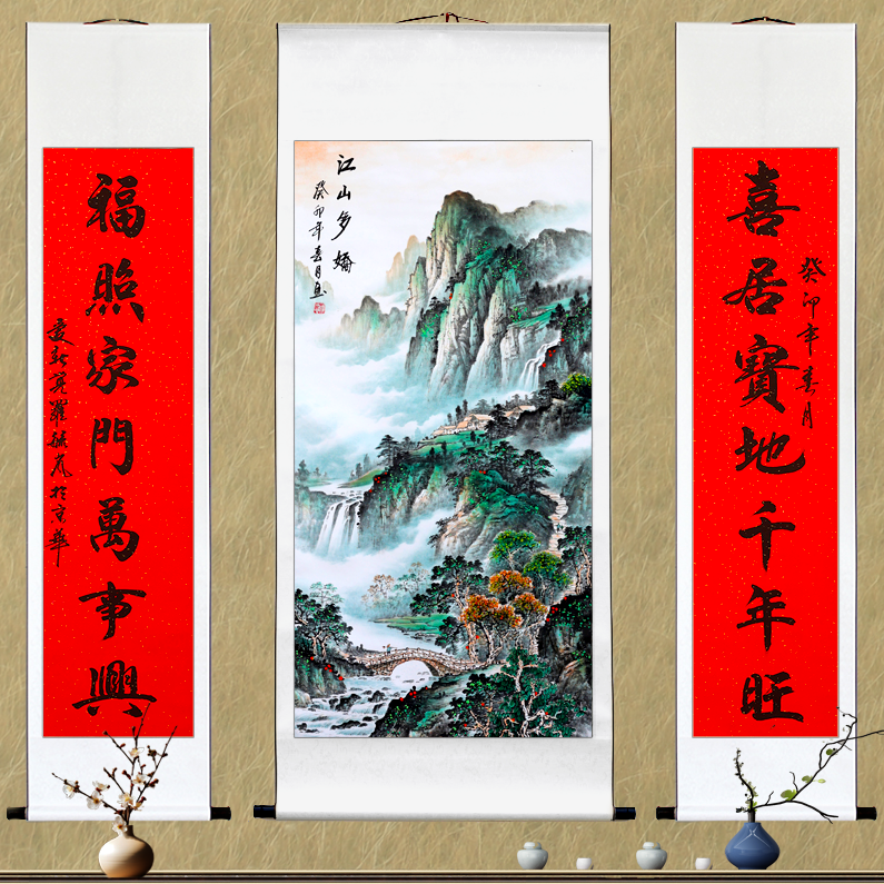 国画中堂带对联年画山水鸿运当头旭日东升客厅办公室农村堂屋画 - 图1