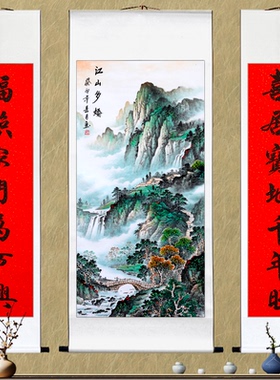 中堂画对联国画农村堂屋