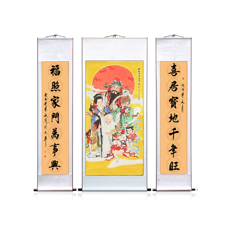 国画对联三星高照人物福禄寿农村堂屋中堂画客厅挂画年画大堂字画