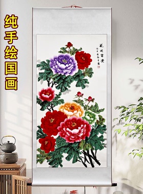国画牡丹梅花手绘装饰画