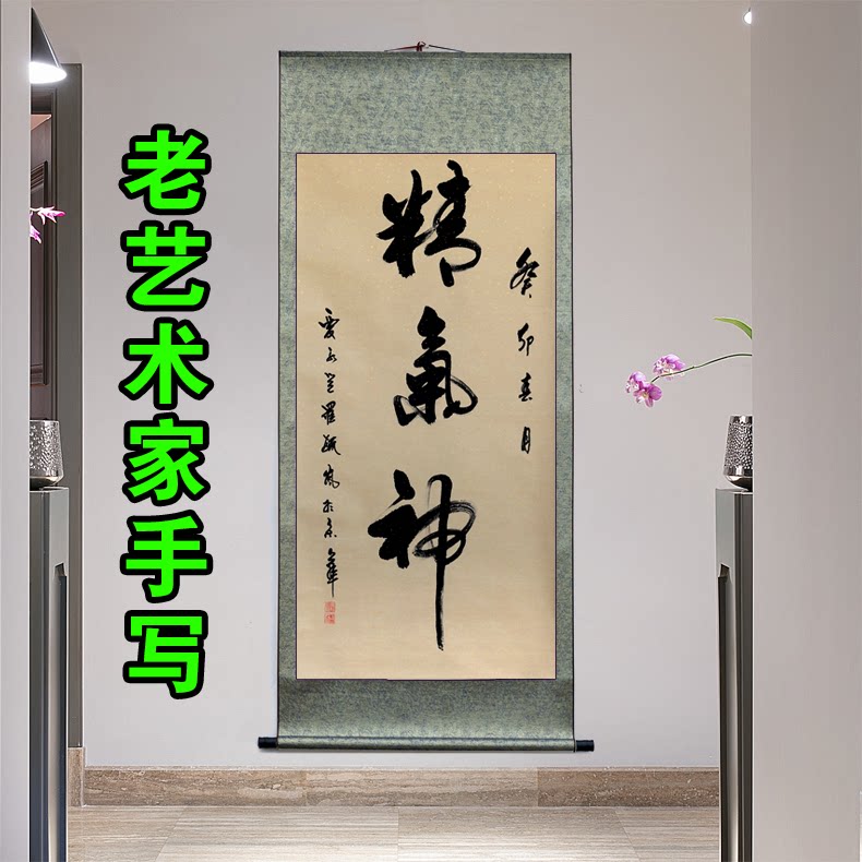 真迹手写天行健书法作品天道酬勤办公室字画带框装裱书画中式挂画_虎窝淘