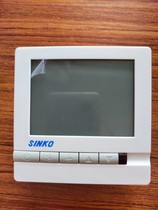 Original installation SINKO Shanghai New Huang Huang AC Brushless Fan Coil Temperature Controller CXM108 Panel