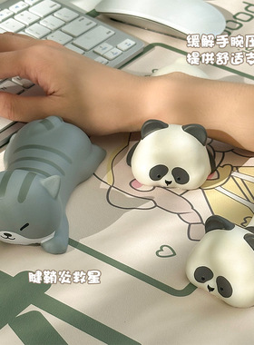 解压记忆棉鼠标垫护腕垫可爱