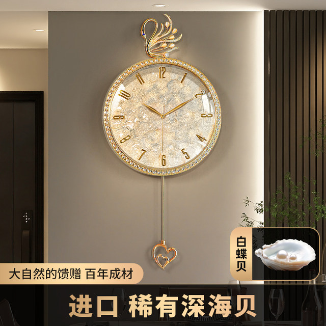 Shell wall clock is light luxury, high-end, elegant and classy