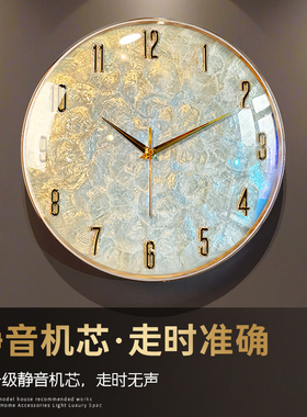 合金+贝壳轻奢客厅挂墙挂钟