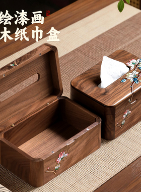 抽纸型号通用！高颜值实木纸巾盒