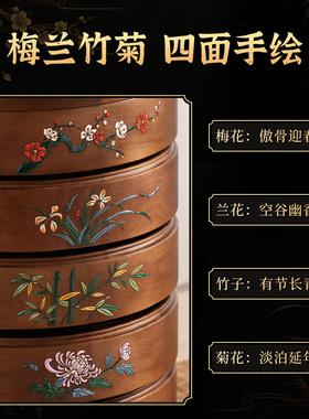 实木干果盘梅兰竹菊漆画高端果盒