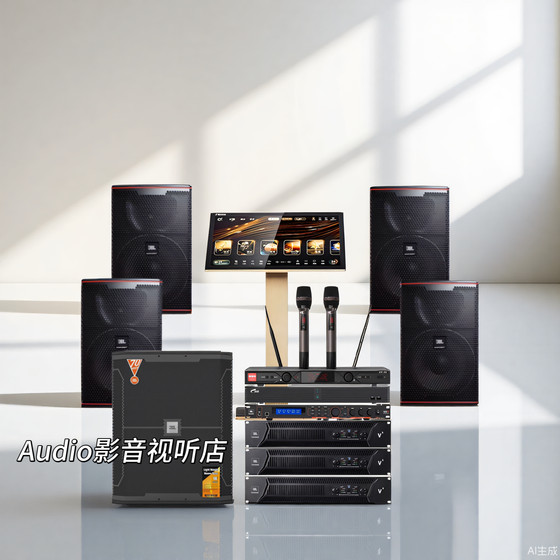 jbl kp8052家庭ktv进口音箱影院卡拉ok音响套装家用低音炮正品