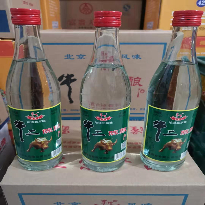 牛二陈酿酒42度陈酿牛二500ml*12瓶装浓香型白酒牛二整箱包邮 - 图1