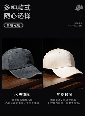 水洗纯棉奶茶店帽子定制logo印字咖啡店工作帽定制餐饮专用棒球帽
