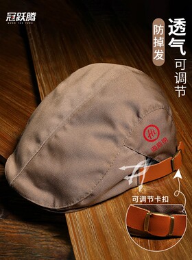 贝雷帽女咖啡蛋糕奶茶店帽子定制logo印字西餐厅餐饮服务员工作帽