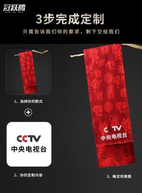 结婚用的红围巾中国红同学聚会公司年会大红色祝寿寿宴围脖披肩女