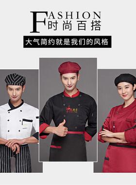 厨师帽贝雷帽餐厅家用防油烟