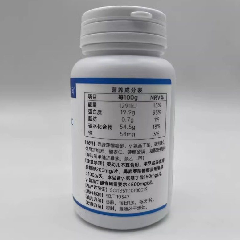 匹克隆TMGABA氨基丁酸营养左,淘宝优惠券,粉丝福利购,淘宝优惠卷