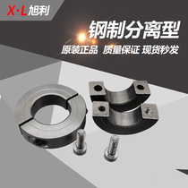 No. 45 steel separation type fixed ring locking ring thrust ring fixed sleeve bearing retaining ring optical axis positioning ring bearing sleeve