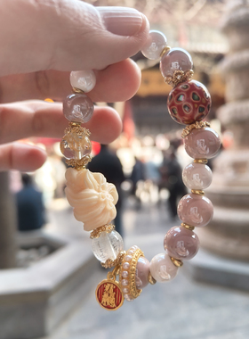 杭州香积九尾狐狸大漆转运手串本命年招桃花香灰粉瓷金箔琉璃手链