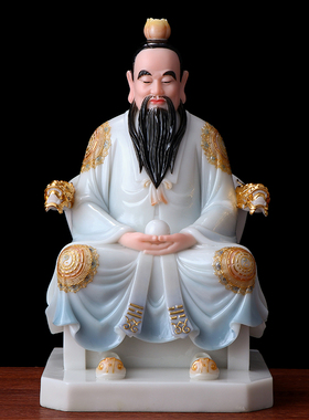 神像祖师爷元始天尊摆件汉白玉