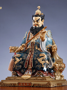 纯铜张天师神像摆件琉晶彩