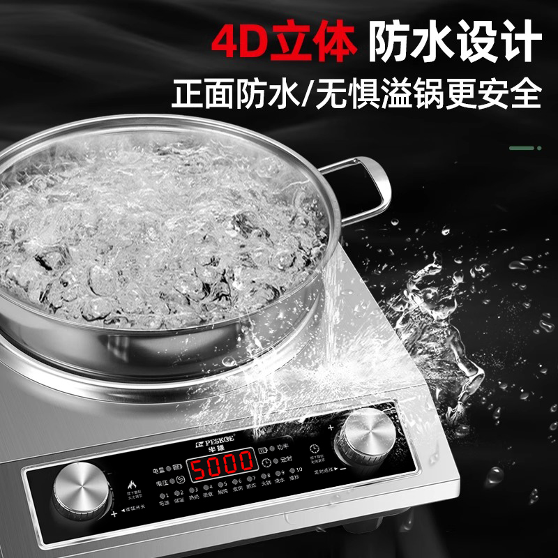商品详情图片