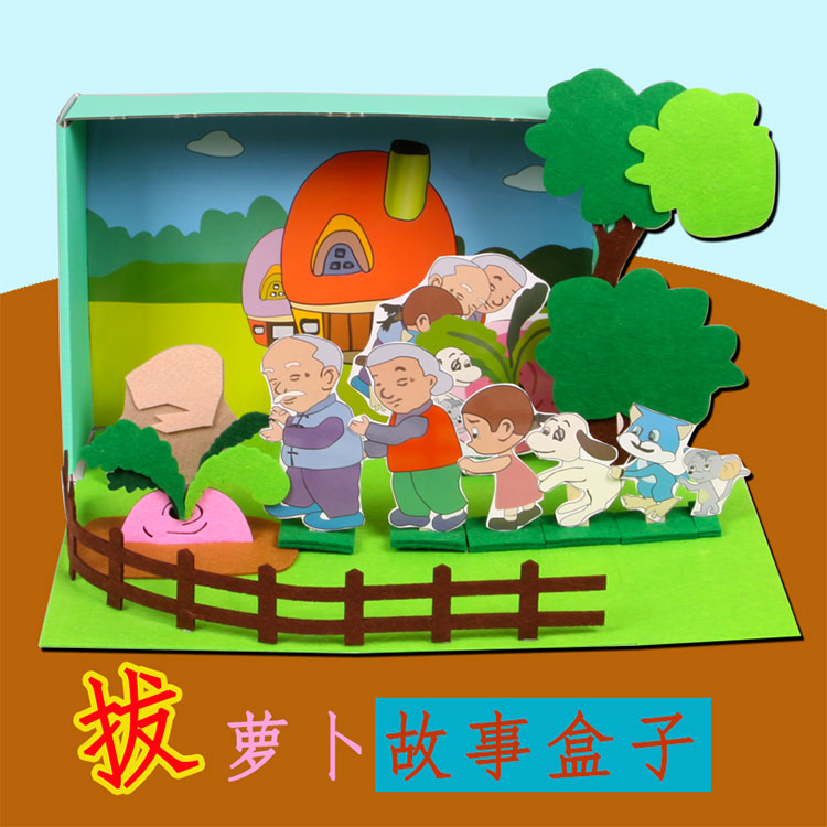 故事盒子幼儿园diy手工游戏材料好饿的毛毛虫语言区益智玩具教具-图1