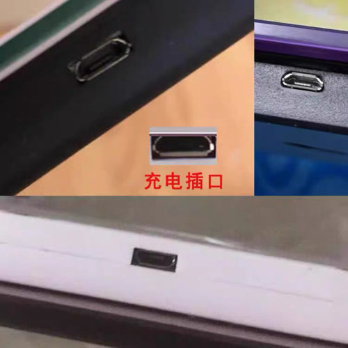 适用AUX奥克斯体重秤充电线得力LED台灯家用电子秤人体体脂秤充电器USB电源线TCL美的美恩秤充电器体称健康秤 - 图0