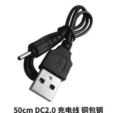 4.5V海洋王手电AL034V52充电器充电线50CM DC2.0钢包铜USB ADAPTOR HY-001 5V 0.5-2A 3.6V 250MA电源綫玩具 - 图3