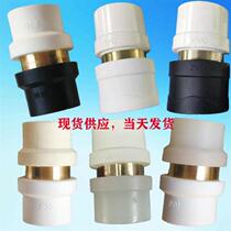 PPR conversion joint PVC hot melt rotary adhesive PER conversion head direct water pipe PEPBT plastic straight change material