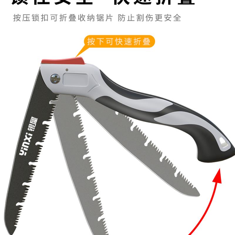 手锯日本精工锯子家用小型手持折叠木工锯手工锯园林锯树神器德国 - 图0