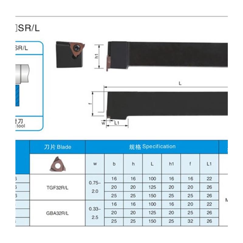 外径浅槽刀杆KTGFSL1616/2020K16卡簧槽割刀把数控车床横装排刀机 - 图1