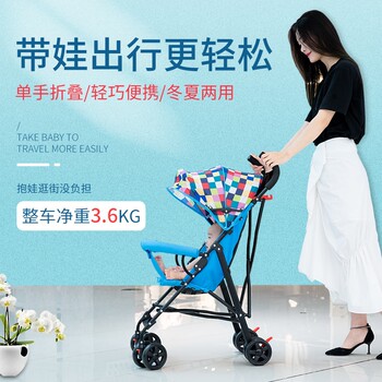 ເດັກນ້ອຍ stroller folding ງ່າຍດາຍ ultra-light portable ເດັກນ້ອຍແລະເດັກນ້ອຍ umbrella stroller ເດັກນ້ອຍສາມາດນັ່ງແລະ recline stroller summer