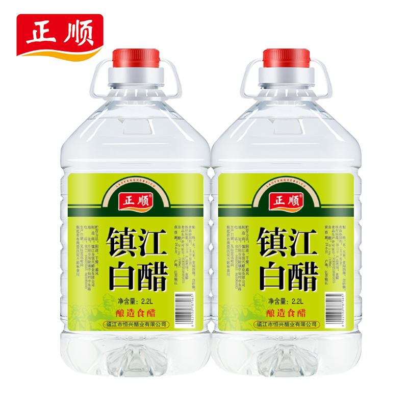 买一送一白醋共2大桶装酿造食用醋家用清洁除垢洗脸泡脚包邮