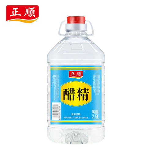 正顺醋精镇江高浓度清洁除垢去污熏蒸白醋5斤实惠桶食用级醋精 - 图3