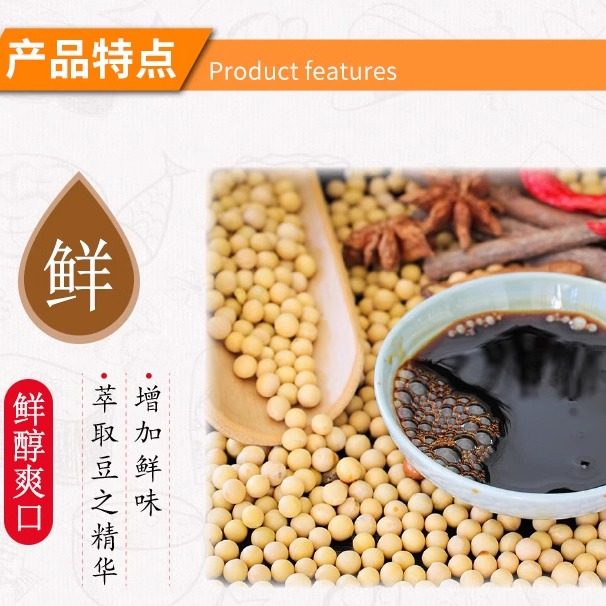 恒顺黄豆酱油大桶装酿造红烧烹饪调味品上色餐饮做菜家用商用20L