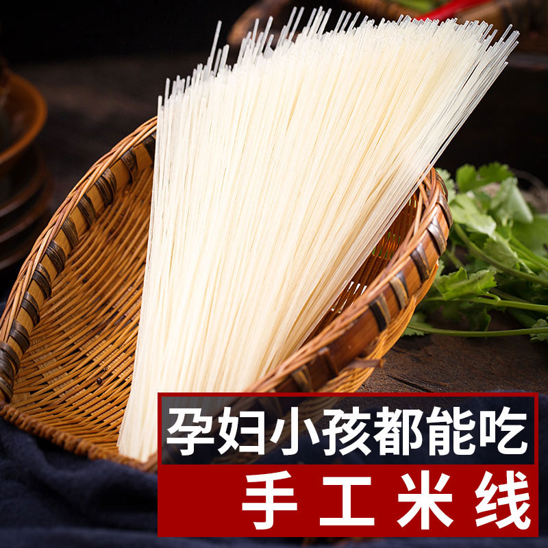 覃五爷旗舰店过桥米线麻辣云南正宗速食细米线粉丝袋装米粉方便砂锅手工调料包1