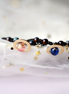 New Universe Planet Bracelet Pop Stars The Moon Lovers