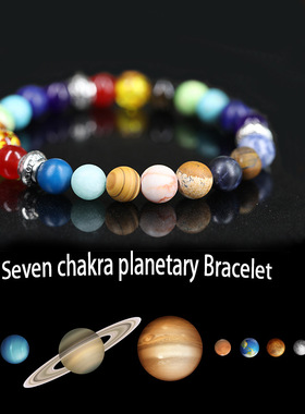 Eight Planets Solar System Bracelet Women Men Yoga Reiki