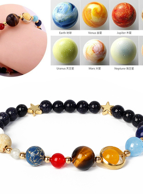 Universe Galaxy Eight Planets Bracelet Solar System