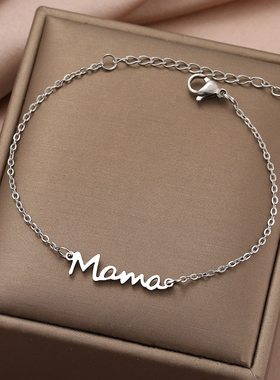 Stainless Steel Bracelets Letter Mama Pendant Chains
